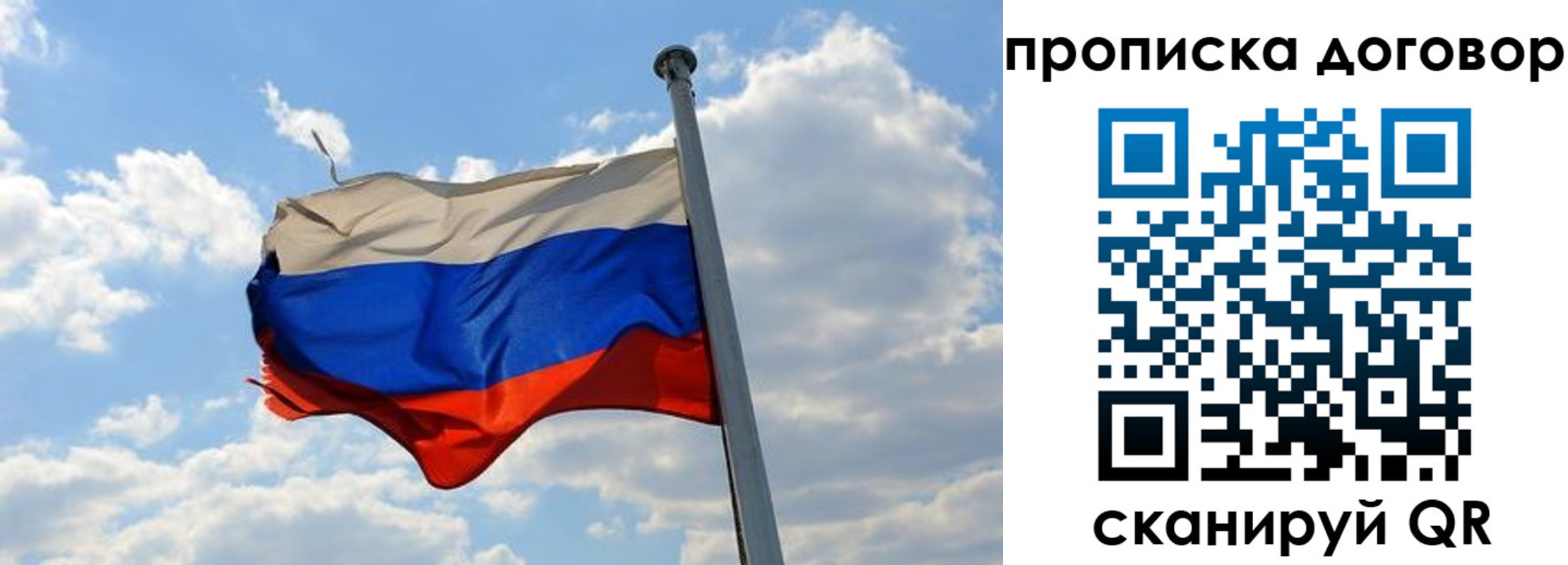 регистрация для дет. сада в Талдоме